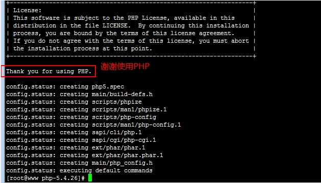 CentOS 6.5 LAMP 分主机平台的搭建及测试