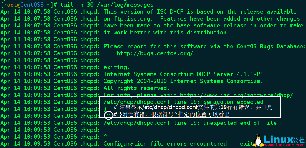 CentOS 架设 DHCP 服务 CentOS 架设 DHCP 服务