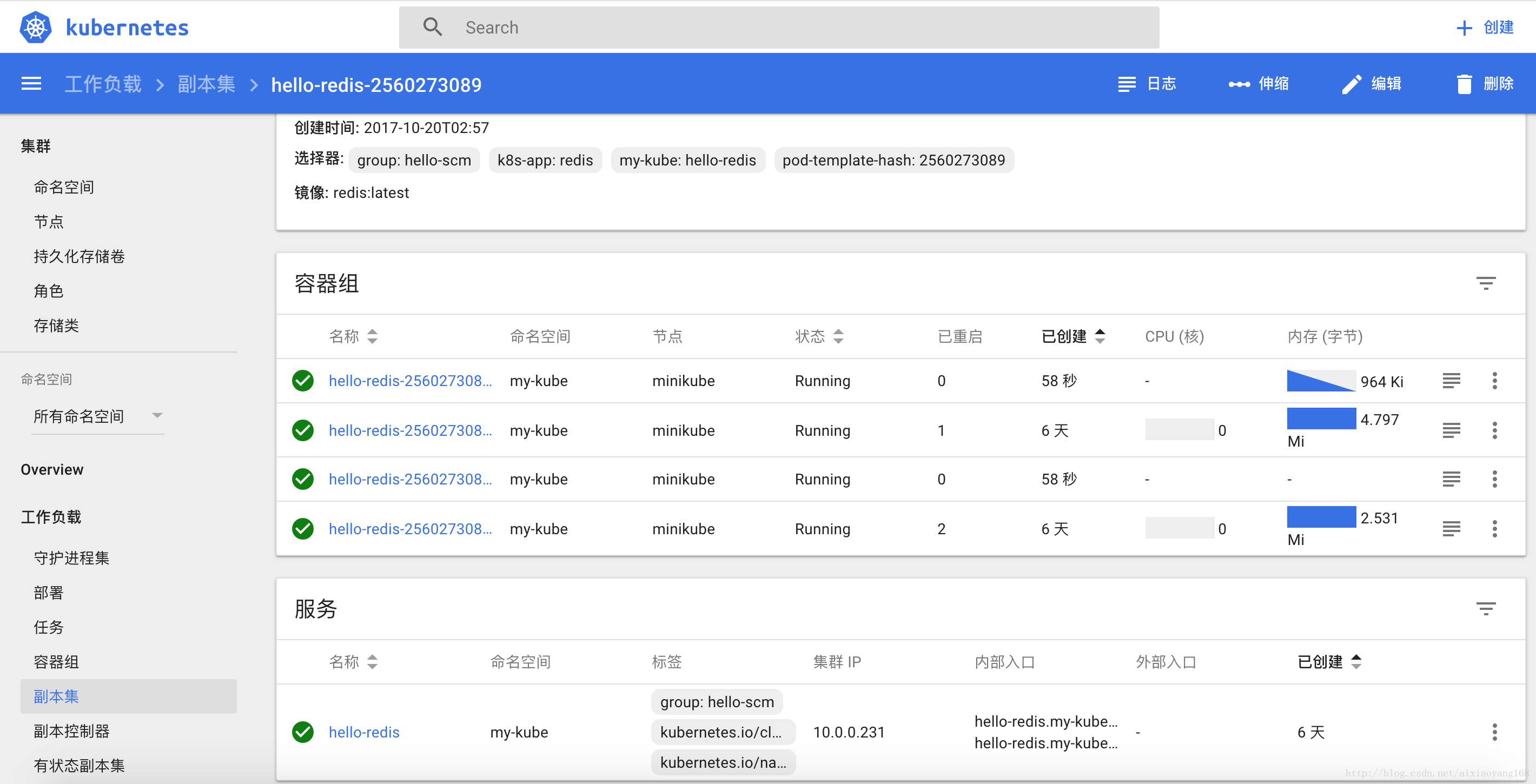 minikube 安装 Kubernetes Dashboard 并集成 Heapster minikube 安装 Kubernetes Dashboard 并集成 Heapster