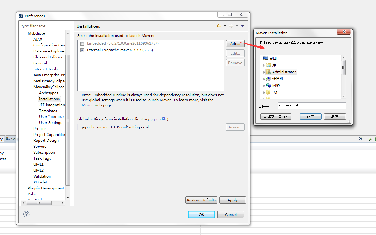 Maven 项目搭建 Maven 项目搭建