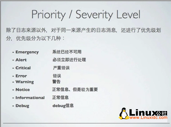 Linux 下使用 Rsyslog 搭建集中日志服务器 Linux 下使用 Rsyslog 搭建集中日志服务器