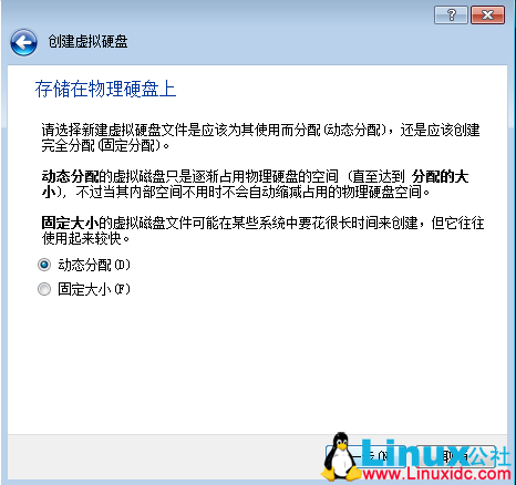 OpenStack 教程:安装 4 网卡 Ubuntu 14.04 及网络配置详解 OpenStack 教程:安装 4 网卡 Ubuntu 14.04 及网络配置详解