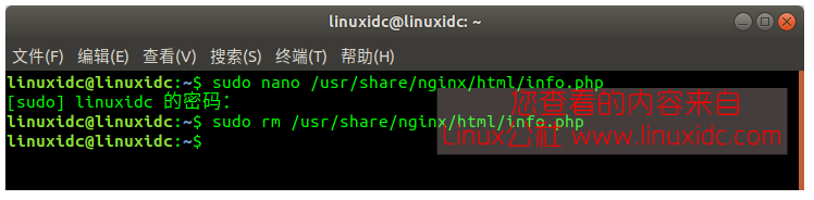 Ubuntu 17.10 上安装 LEMP 环境(Nginx,MariaDB,PHP7.1) Ubuntu 17.10 上安装 LEMP 环境(Nginx,MariaDB,PHP7.1)