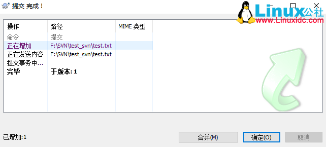 CentOS 6.8 下 SVN 服务器搭建及使用 CentOS 6.8 下 SVN 服务器搭建及使用