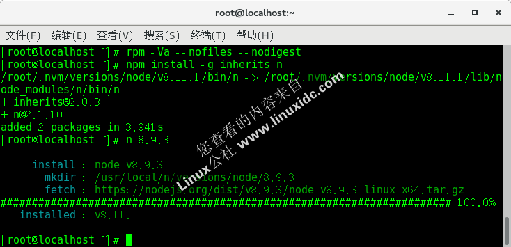 如何在 CentOS 7 上部署 Rocket.Chat 如何在 CentOS 7 上部署 Rocket.Chat