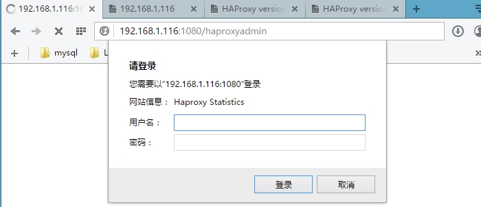 HAProxy 使用详解