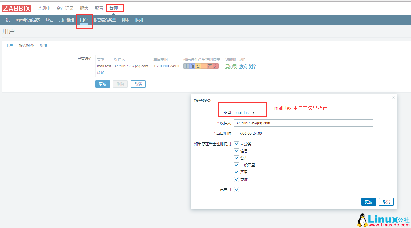 CentOS 7.3 下 Zabbix 4.0 监控搭建过程超详细教程 CentOS 7.3 下 Zabbix 4.0 监控搭建过程超详细教程