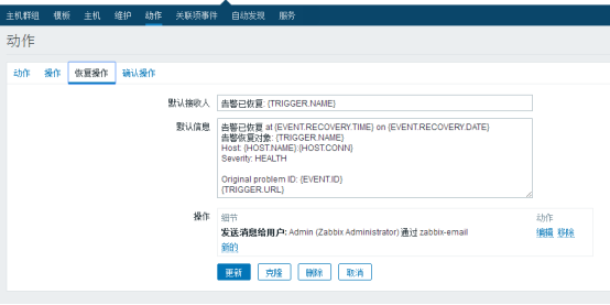 手把手教你在 CentOS 7.4 下搭建 Zabbix 监控 手把手教你在 CentOS 7.4 下搭建 Zabbix 监控