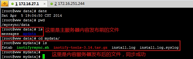 CentOS 6.5 rsync+inotify 实现数据实时同步备份 CentOS 6.5 rsync+inotify 实现数据实时同步备份