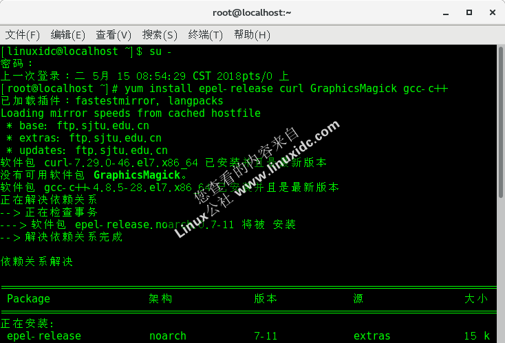 如何在CentOS 7上部署Rocket.Chat-星哥说事