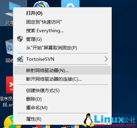 CentOS 7.2 安装配置 Samba 服务器