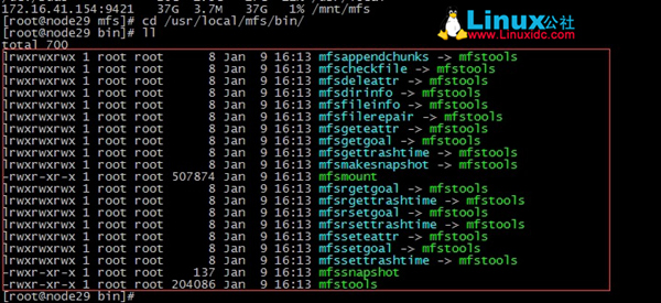 分布式文件系统 MFS(MooseFS)搭建与配置 分布式文件系统 MFS(MooseFS)搭建与配置