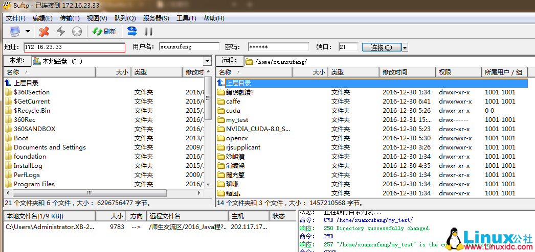 Ubuntu 16.04 安装 ftp 服务器传输文件 Ubuntu 16.04 安装 ftp 服务器传输文件