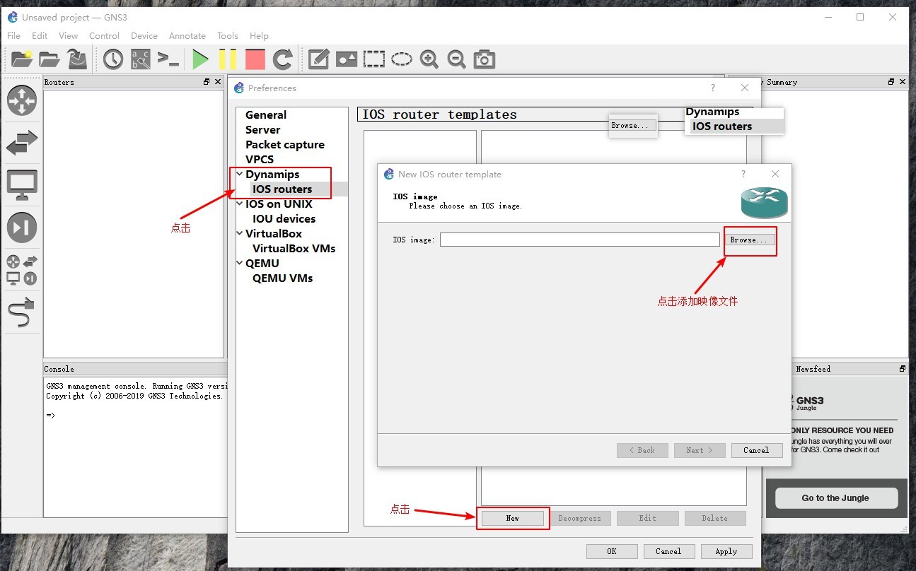 GNS 3 环境搭建与测验实战图文详解