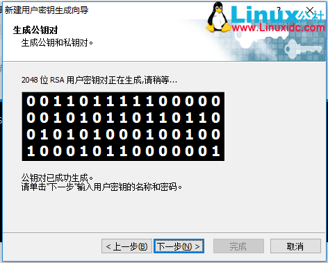 CentOS7 下使用 PuTTY 与 Xshell 密钥认证机制远程登录 CentOS7 下使用 PuTTY 与 Xshell 密钥认证机制远程登录