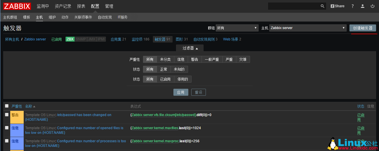Zabbix 监控 Web 页面以及告警配置 Zabbix 监控 Web 页面以及告警配置