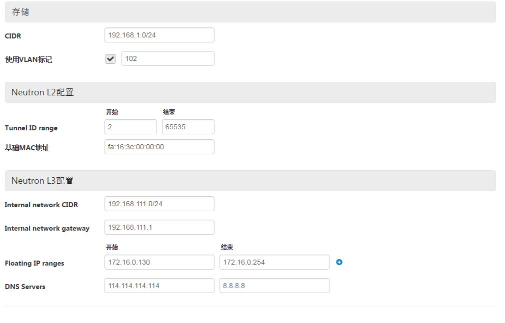 使用 Fuel 快速安装 OpenStack 教程 使用 Fuel 快速安装 OpenStack 教程