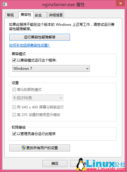 Nginx 简单实现网站的负载均衡 Nginx 简单实现网站的负载均衡