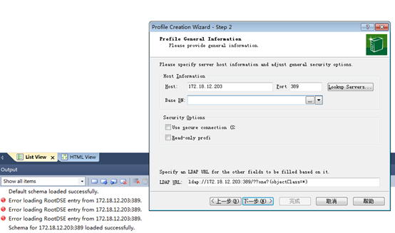 CentOS 7 下 OpenLDAP 编译安装及配置 CentOS 7 下 OpenLDAP 编译安装及配置