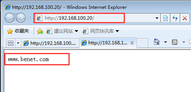 CentOS 7.4 安装配置 Apache 网站服务和构建虚拟主机