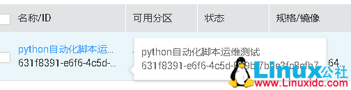 华为公有云服务器 CentOS 7 下部署 Seafile 个人网盘 华为公有云服务器 CentOS 7 下部署 Seafile 个人网盘