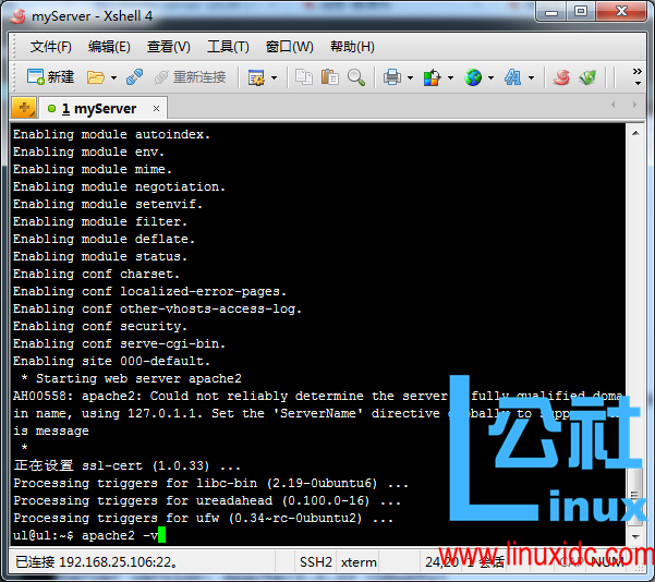 Ubuntu Server 14.04 LTS 下搭建 LAMP 环境图文详解 Ubuntu Server 14.04 LTS 下搭建 LAMP 环境图文详解