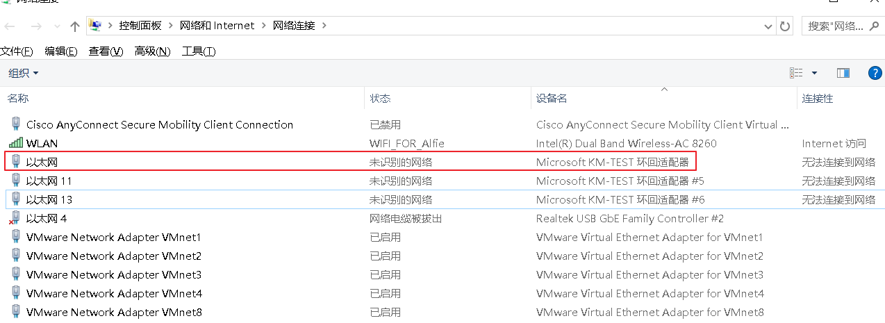 SUSE Storage6 环境搭建详细步骤 - Win10 + VMware WorkStation SUSE Storage6 环境搭建详细步骤 - Win10 + VMware WorkStation