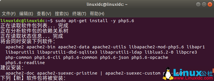 如何在 Ubuntu 18.04 和 Debian 9 上安装 PHP 5.6