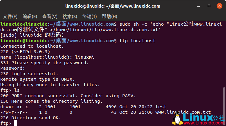 如何在 Ubuntu 18.04 LTS 上安装带有 TLS 的 VsFTPD 服务器 如何在 Ubuntu 18.04 LTS 上安装带有 TLS 的 VsFTPD 服务器