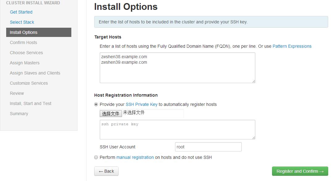Ambari——大数据平台的搭建利器 Ambari——大数据平台的搭建利器