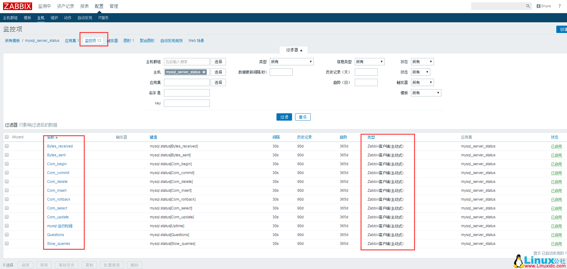 Zabbix 自定义监控 MySQL 状态详解 Zabbix 自定义监控 MySQL 状态详解