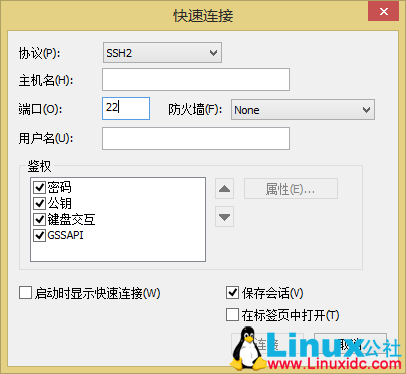 远程 SSH 连接服务与基本排错 远程 SSH 连接服务与基本排错