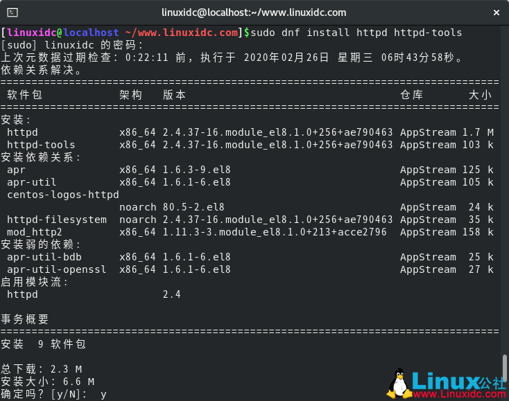 CentOS 8.1下搭建LAMP(Linux+Apache+MySQL+PHP)环境