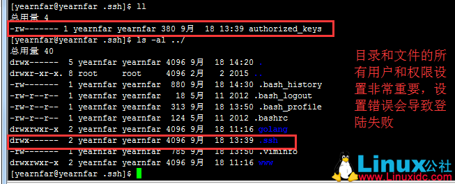 Xshell 配置 SSH 免密码登录 Xshell 配置 SSH 免密码登录