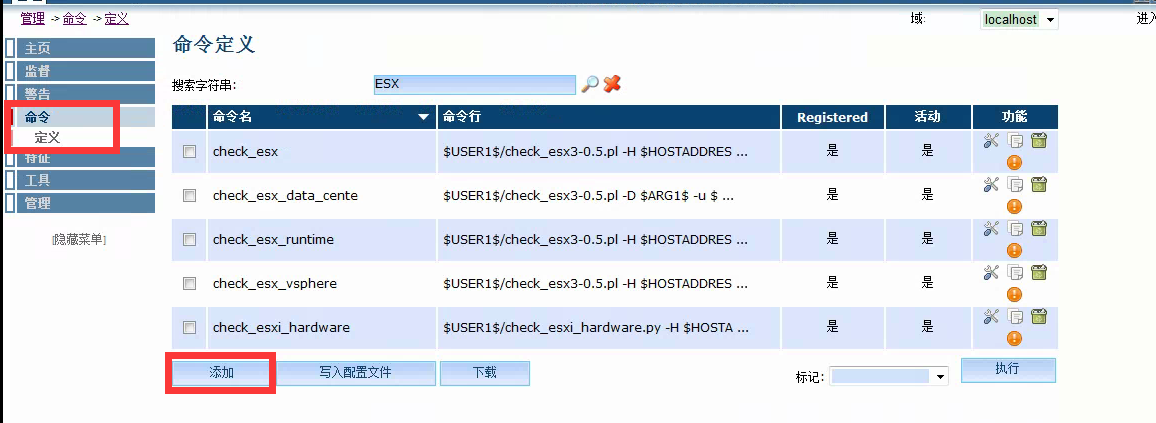 Nagios 监控 ESXI 主机系统、硬件 Nagios 监控 ESXI 主机系统、硬件