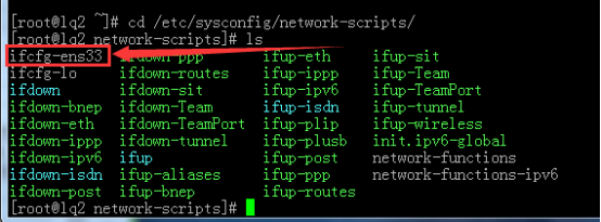 CentOS 7.4 搭建分离解析的 DNS 服务器