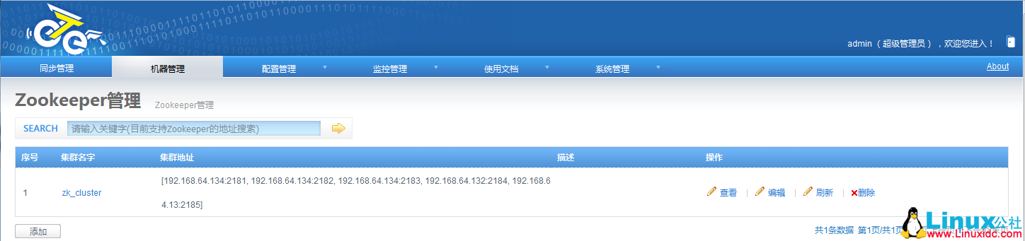 基于阿里巴巴开源的分布式数据同步系统安装配置文档 otter 基于阿里巴巴开源的分布式数据同步系统安装配置文档 otter