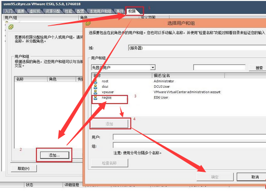 Nagios 监控 ESXI 主机系统、硬件 Nagios 监控 ESXI 主机系统、硬件