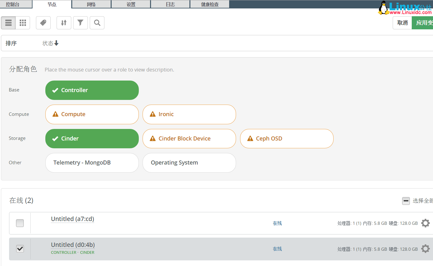 Fuel 9.0 快速部署 Openstack Mitaka 图文详解 Fuel 9.0 快速部署 Openstack Mitaka 图文详解