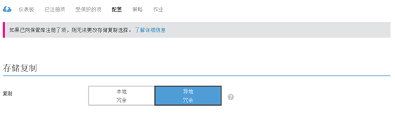 利用 Azure backup 备份和恢复 Azure 虚拟机 利用 Azure backup 备份和恢复 Azure 虚拟机