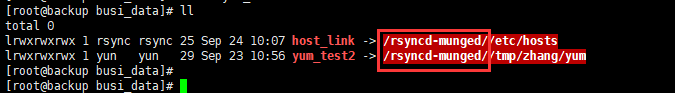 Rsync 服务部署与参数详解-星哥说事