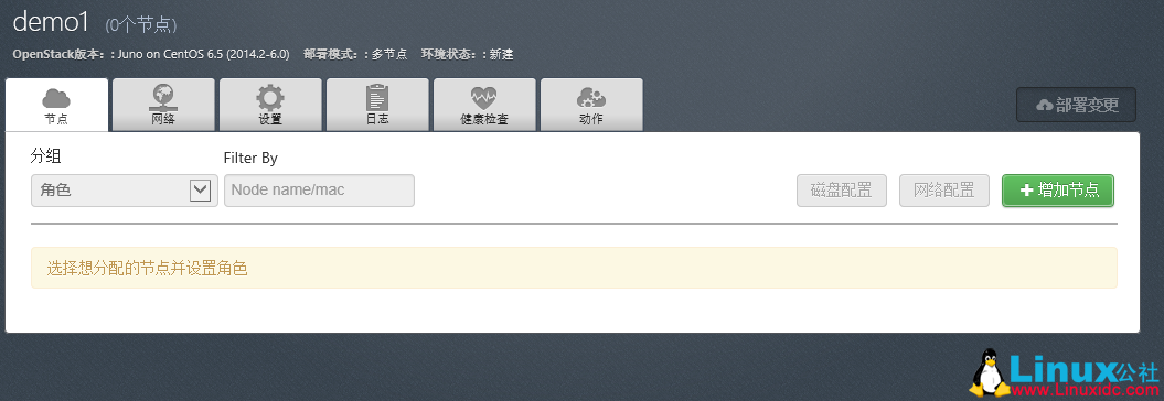 使用 Fuel6.0 自动安装 OpenStack Juno 版本 使用 Fuel6.0 自动安装 OpenStack Juno 版本