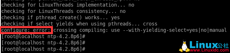 嵌入式产品 NTP 服务器移植详解