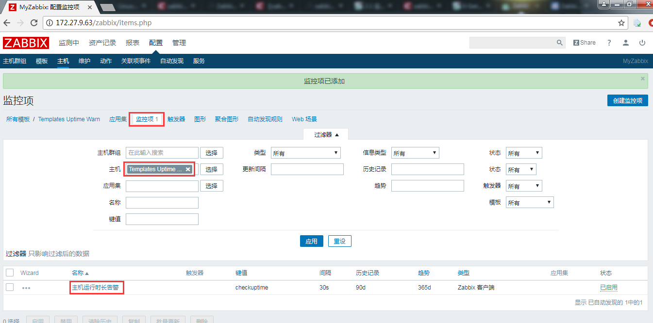 Zabbix3.4.8 搭建及邮件微信告警实现 Zabbix3.4.8 搭建及邮件微信告警实现
