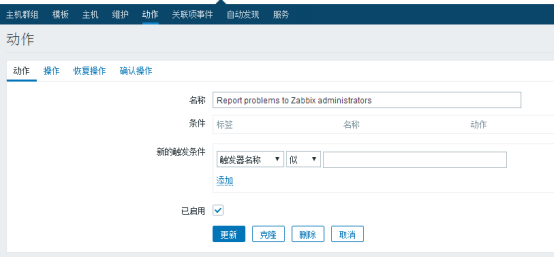 手把手教你在 CentOS 7.4 下搭建 Zabbix 监控 手把手教你在 CentOS 7.4 下搭建 Zabbix 监控