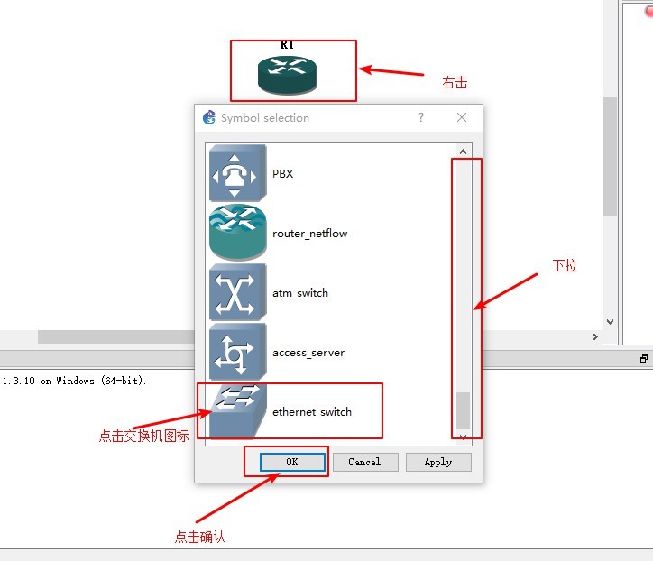 GNS 3 环境搭建与测验实战图文详解