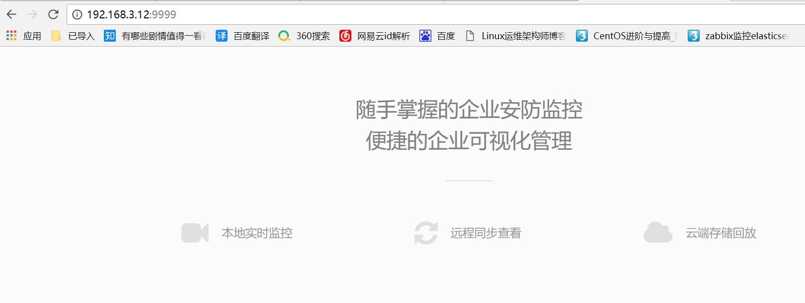 持续集成之将代码自动部署至测试环境 持续集成之将代码自动部署至测试环境