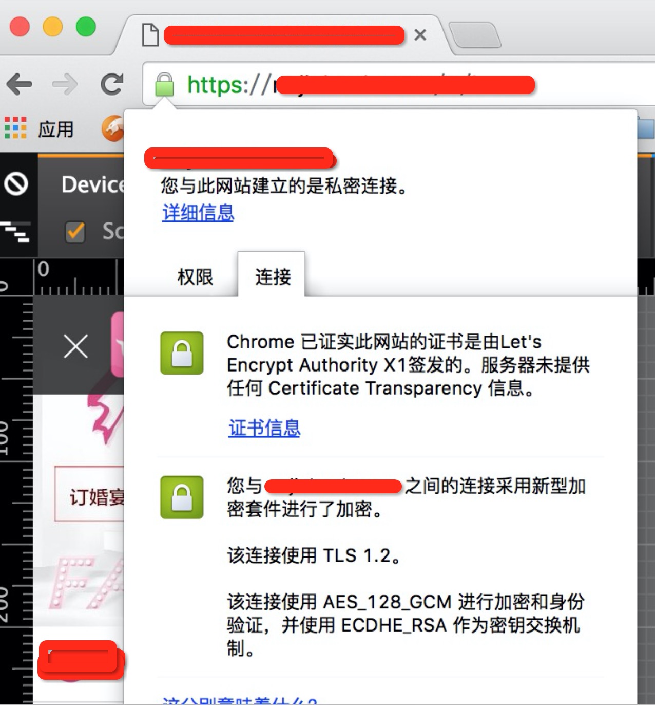 Windows 申请免费 SSL 证书-Let's Encrypt Windows 申请免费 SSL 证书-Let's Encrypt