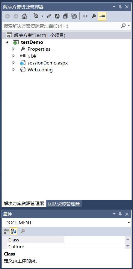 ASP.NET 程序发布过程图文详解 ASP.NET 程序发布过程图文详解
