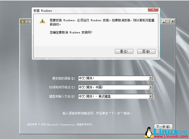 Windows Server 2008 R2 系统管理员登录密码忘记恢复 Windows Server 2008 R2 系统管理员登录密码忘记恢复
